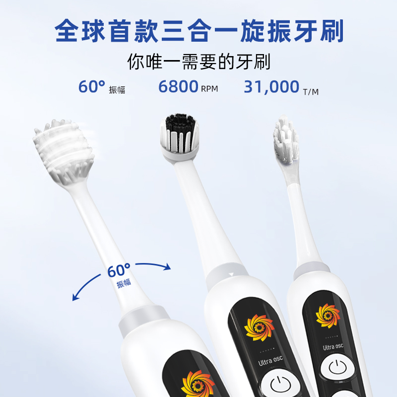 汕尾牙刷